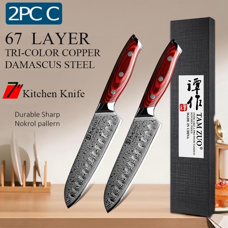 WXCOO 7inch Santoku Knives Kitchen Japanese Damascus Steel VG10 Meat Cutting Fruit Knife Kitchen Cooking Knife Wooden Handle