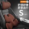 Car Headrest Pillow Neck Pillow Pillow Car Seat Pillow Waist Pad Universal Memory Cotton