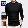 Luomeng Men's Fleece-Lined Mock Neck Knit Sweater WLL303R