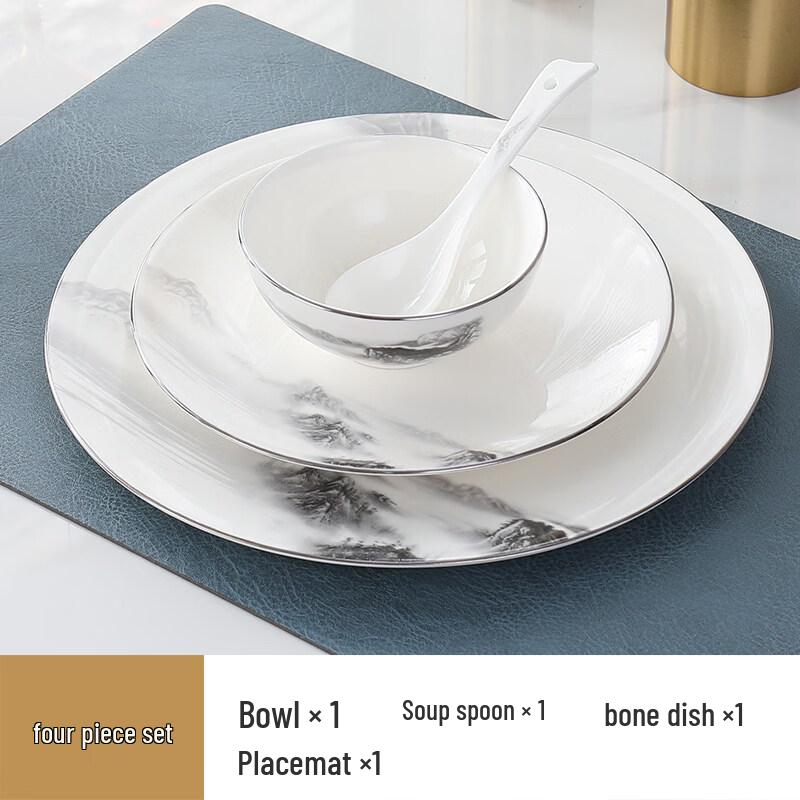 Tian Yajing Chinese Bone China Round Plate 4-Piece Set