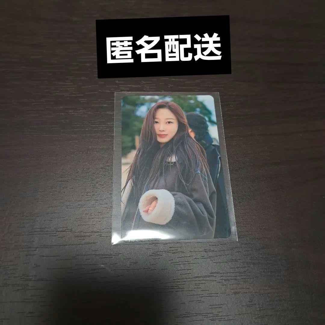 

[USED] aespa Gisele synk road DVD bonus trading card