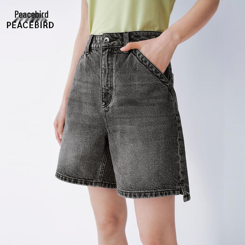 PEACEBIRD Women's High-Waist Denim Shorts