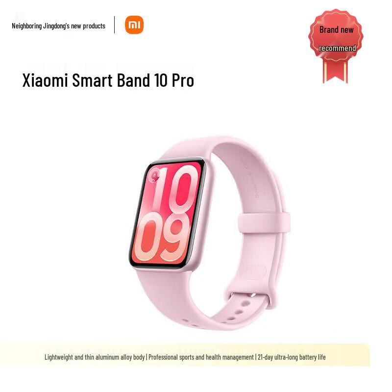 Xiaomi Smart Band 10 Pro (CN version) вишневый розовый