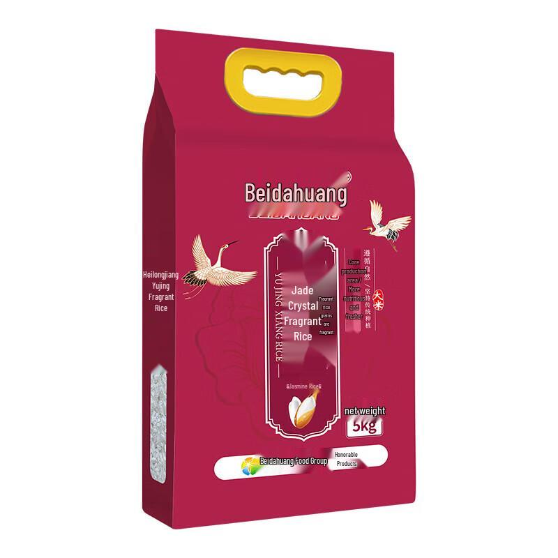 Beidahuang Yujing Jasmine Fragrant Rice