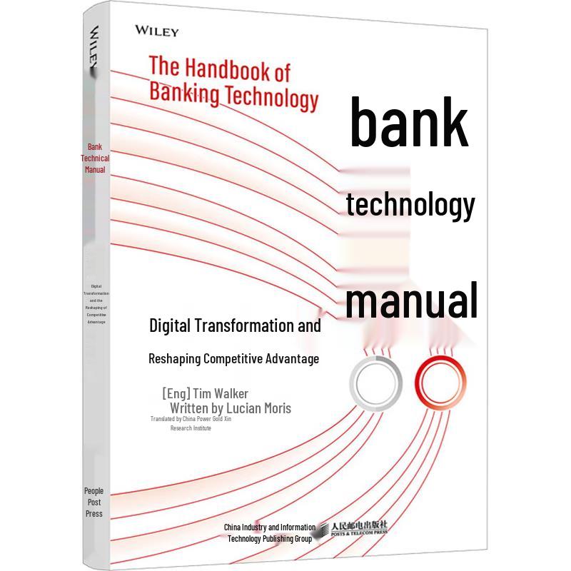 Bank Technology Handbook: Digital Transformation & Fintech