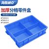 Haistik HKCC05 Plastic Parts Storage Bins