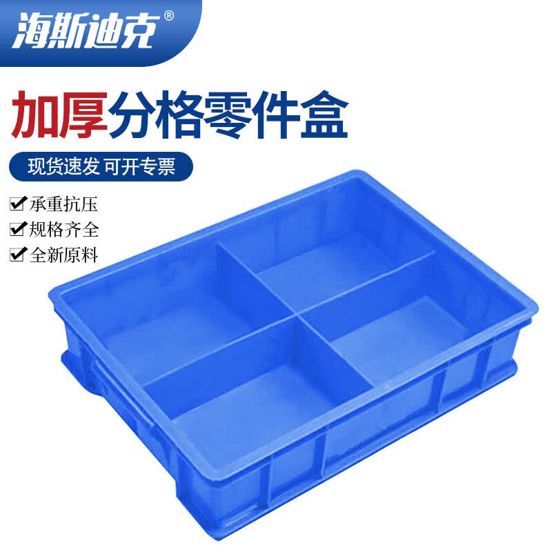 Haistik HKCC05 Plastic Parts Storage Bins