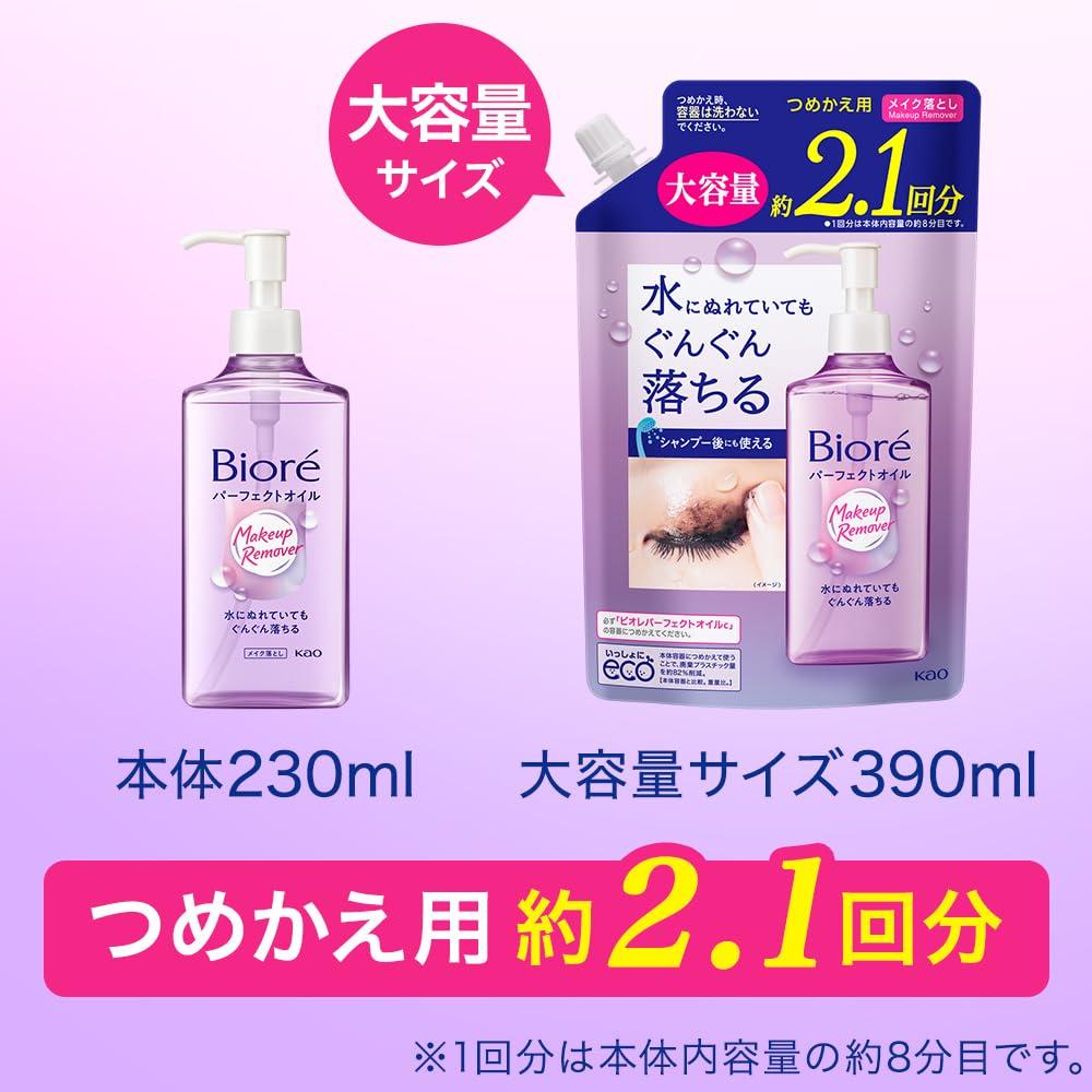 Bioré Perfect Oil Makeup Cleansing Refill 390ml - Japan