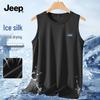 Jeep Herren ärmelloses Quick-Dry T-Shirt