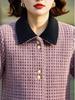 Elegant Women's Plaid Lapel Jacket - Stylish Spring 2026 Edition for Mature Women
