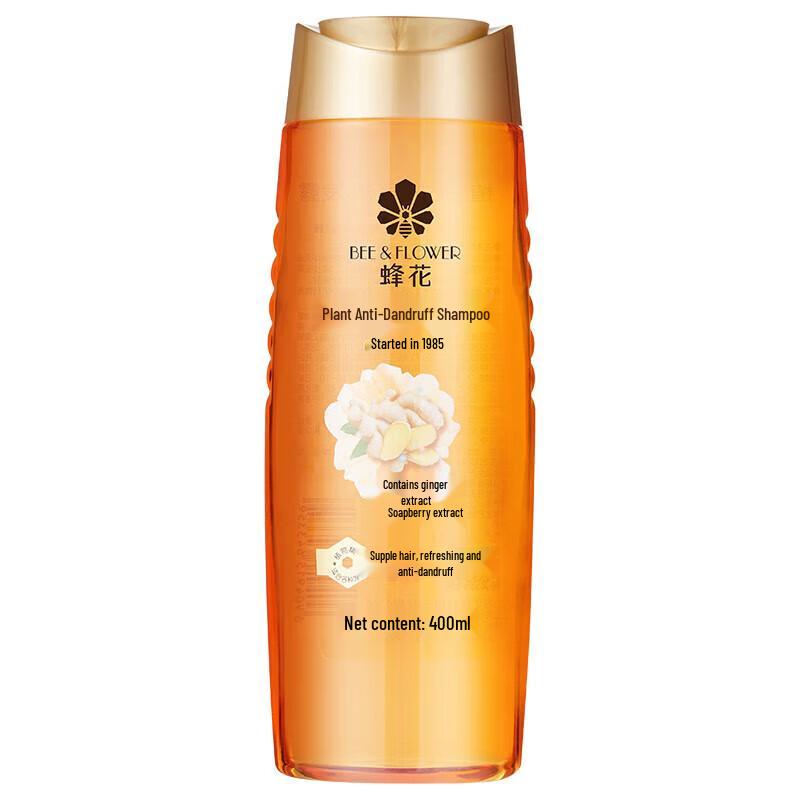 Fenghua Plant Anti-Dandruff Shampoo (2 X 400ml)