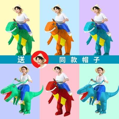 Riding Dolls Riding Funny Clothes Tyrannosaurus Rex Christmas Performance Clothing Children'S Dinosaur Inflatable Clothing