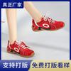 Customized Wula Grass Pigskin Pad Forrest Gump Shoes Women's 2025 New Turbine Training Shoes Casual Versatile Running Sports Shoes