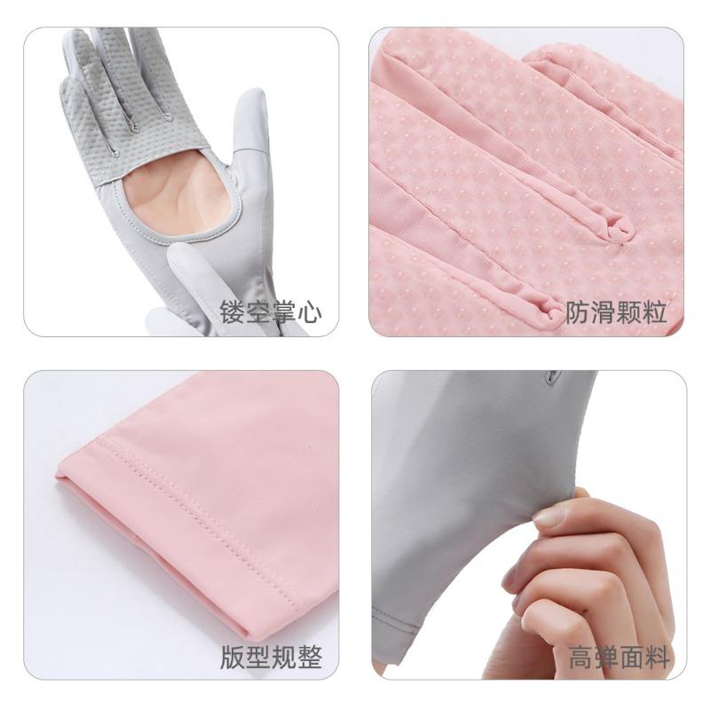 Ice Silk Gloves Women's Summer Short Light and Thin Outdoor Windproof and Non-slip Opening Breathable Driving Cycling Sunscreen Gloves