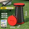 Suiyuan Portable Folding Telescopic Stool