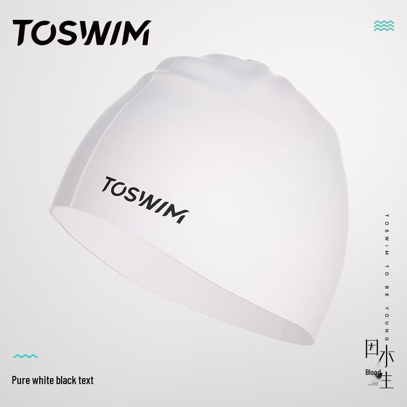TOSWIM Universal Silicone Swim Cap