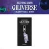 2022 Kim Nam Gil's Universe Strongest Show Official Goods (2022 KIMNAMGIL SMG SHOW GOODS): Key Ring [Gilliverse] (KEY RING_GILIVERSE)