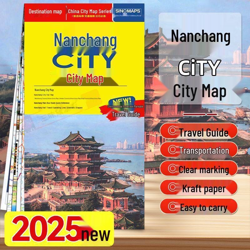 2025 Large Edition City Tour Map of China