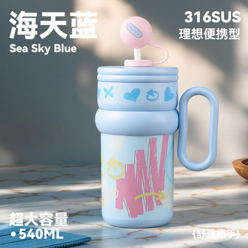 540ml Girl High Beauty Ball Ice King Cup with Handle Cute Insulated Stainless Steel Insulated Bottle 540ml
