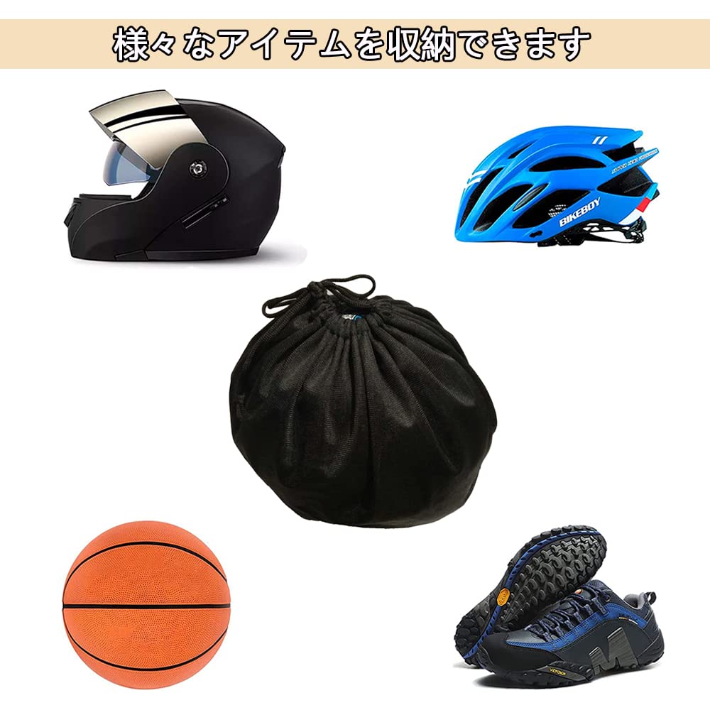 DFsucces Helmet Bag Helmet Storage Large Capacity Soft Drawstring Pocket