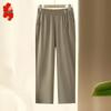 Pantaloni Larghi Dritti Estivi da Donna