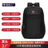 New Men's Business Casual Backpack Large Capacity Simple Premium Sense Backpack Commuter Light College Student Backpack