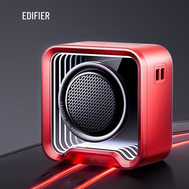 Edifier Halo Nano Portable Bluetooth Speaker (CN Version)