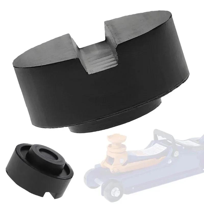 1PC Different Types of Car Lift Jack Rubber Pads Black Rubber Slotted Floor Jack Pads Frame Rail Adapters Universal Repair Tools