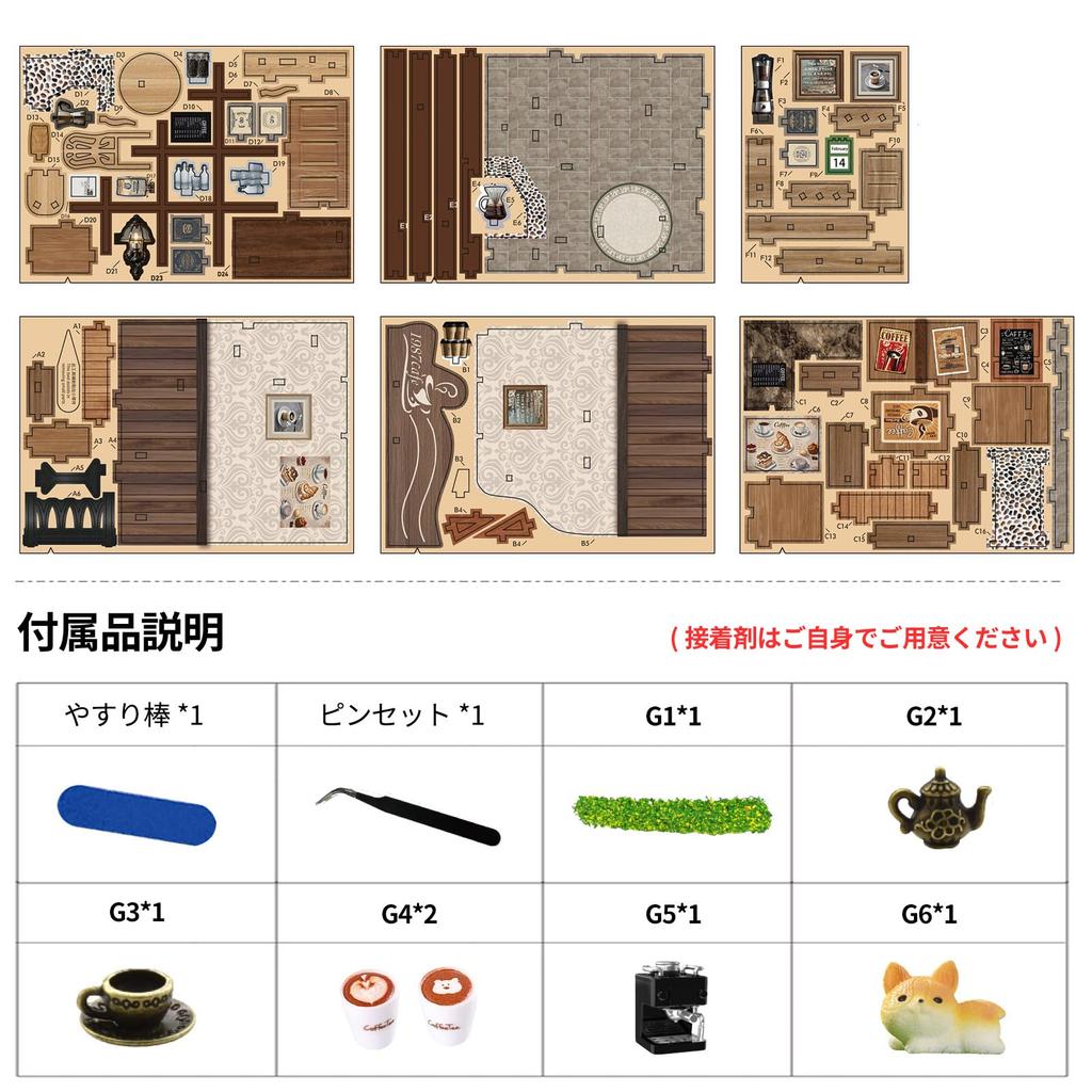CRESYMME Dollhouse Miniature Kit, Wooden 3D Puzzle, DIY, Handmade, for Adults (Country Coffee Shop)