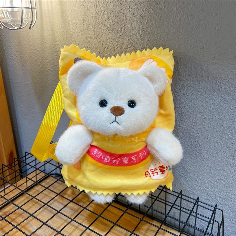 Bear potato chips doll can be worn off plush toy crossbody backpack cute creative burger girls children's snack bag