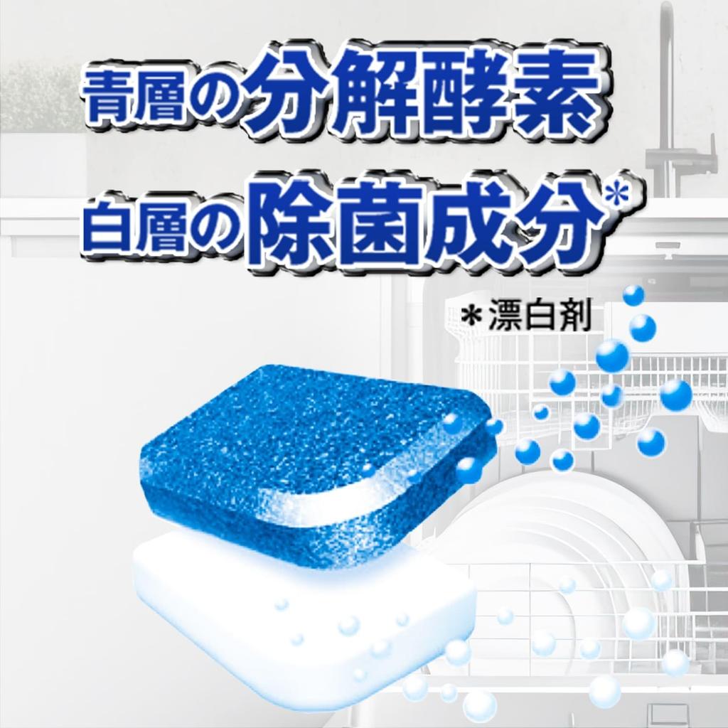 Finish Dishwasher Detergent Power 100 tablets x 2 Free Sample Premium Powerball Cubes, (200 loads) + (3 All-in-One Cubes)