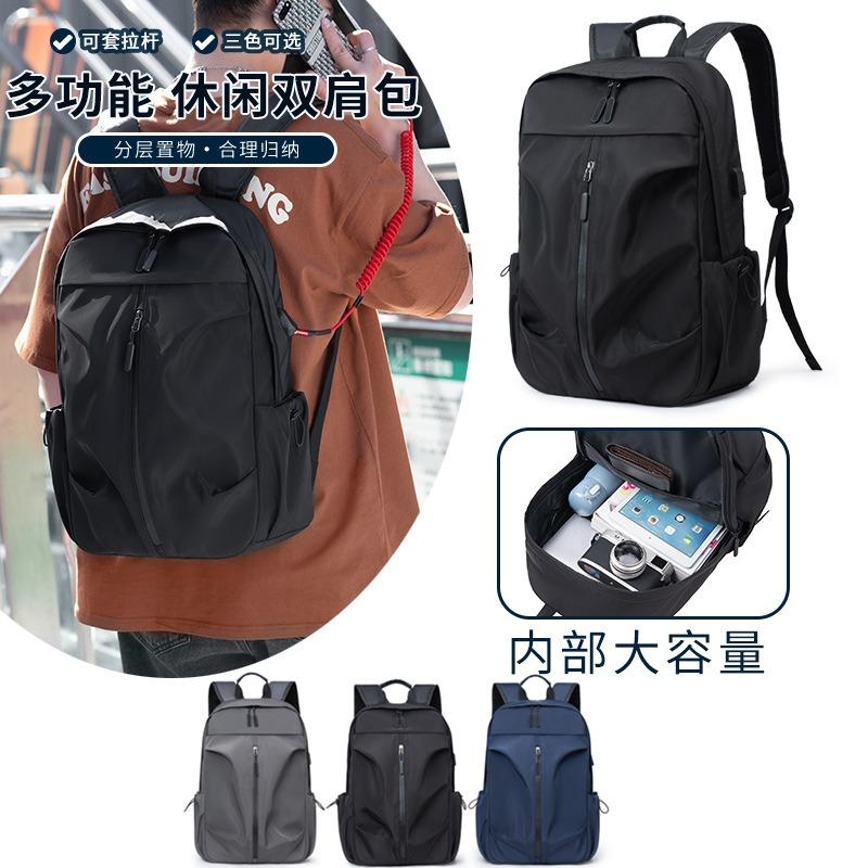 School bag female college student classic solid color Harajuku student backpack large capacity versatile backpack