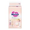 Tape M Size Meries First Premium (611kg) 48 pieces 2x Soft Cashmere Touch