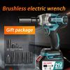 Brushless Electric Wrench Lithium Charging Plate Hand Impact Auto Repair High Torque Rack Tool Sleeve Wind Cannon