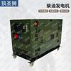 LangShengShi Outdoor Power and Training Equipment Collection