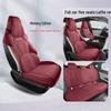 Seal 06 DMI Four Seasons Ventilated Car Seat Cushion - Suede Half-Covered Universal Pad