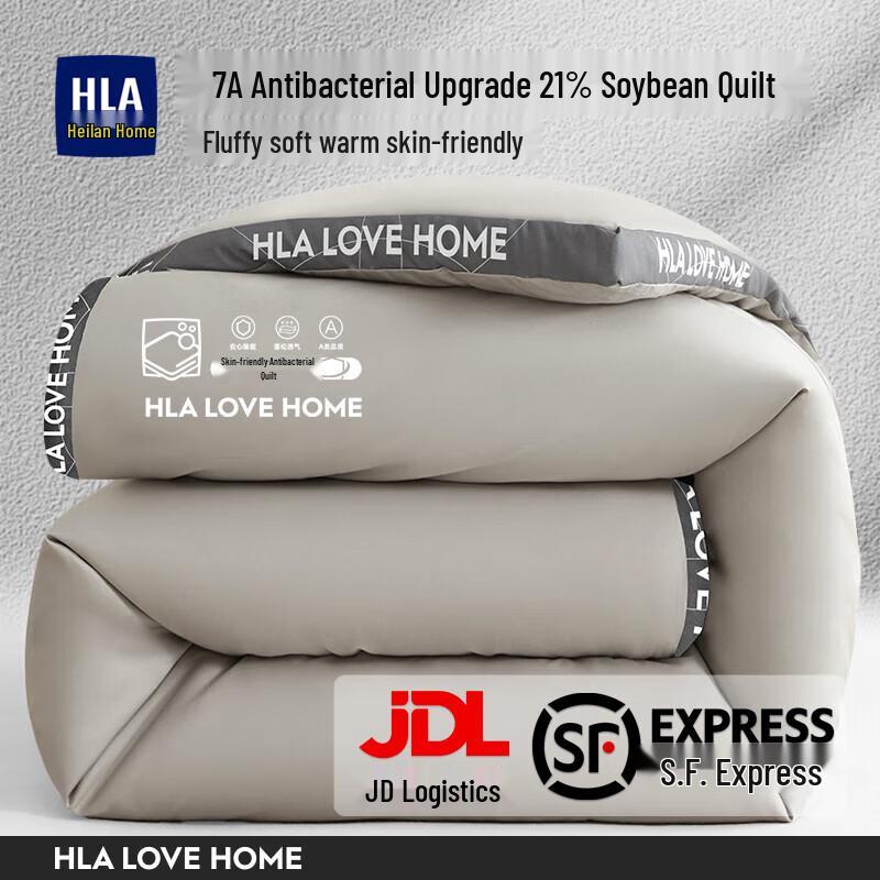

HLA Warm & Soft Soybean Fiber Quilt 200x230cm