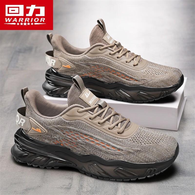 Warrior Atmungsaktive Flyknit Freizeitschuhe für Herren