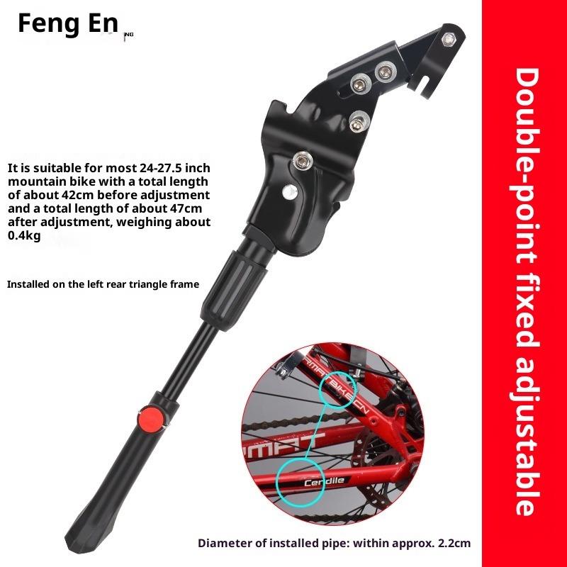 Bicycle Foot Support Children's Mountain Bike Universal Parking Bracket Support Foot Frame Ladder Station Floor Frame Accessories Daquan