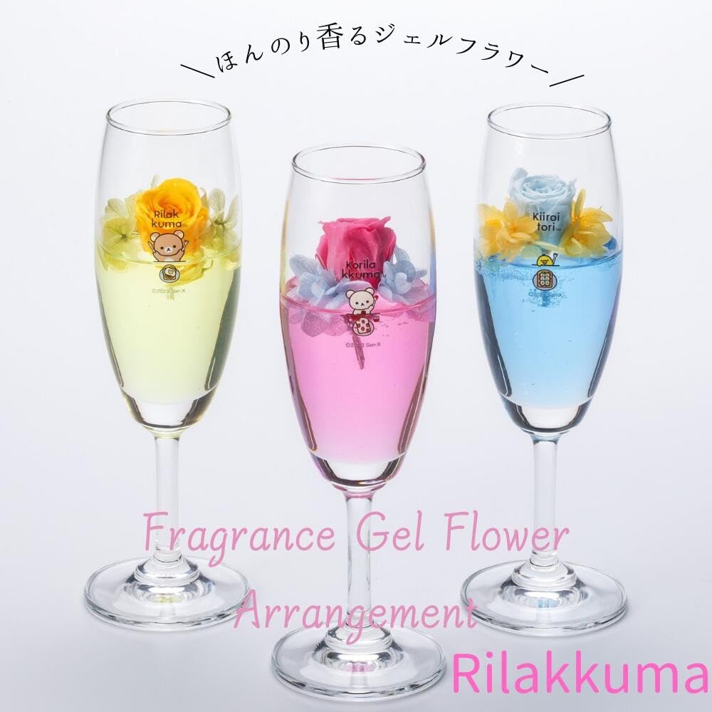 Sound Spice Rilakkuma Champagne Glass Gel Arrangement Rilakkuma