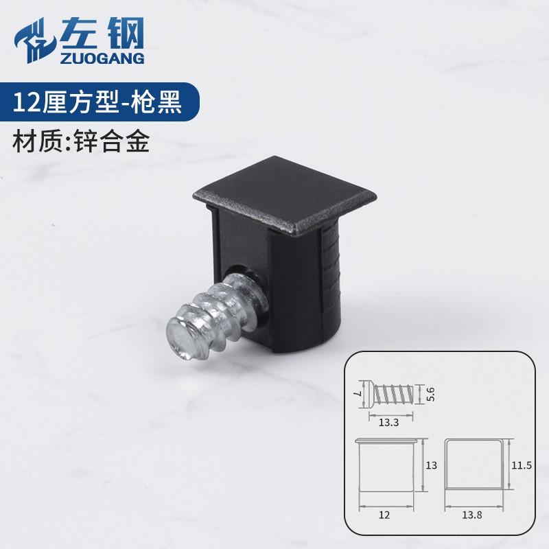 Adjustable Shelf Support Pins 12mm 15mm Plywood Cabinets Modern Minimalist Hidden Connector Hardware