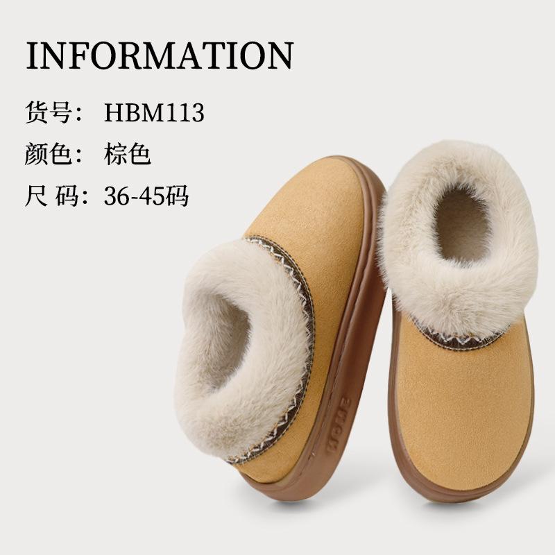 New winter lace wool mouth all-inclusive heel cotton shoes for men and women indoor cotton shoes for couples