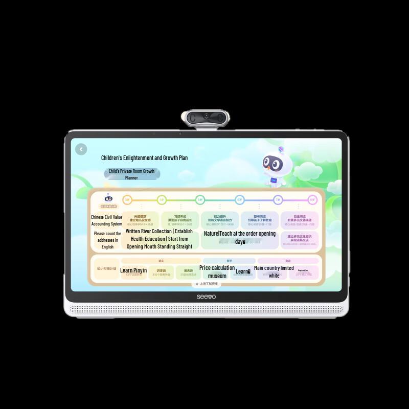 

Seewo W20 Kids AI Learning Tablet with Eye Protection (CN version)
