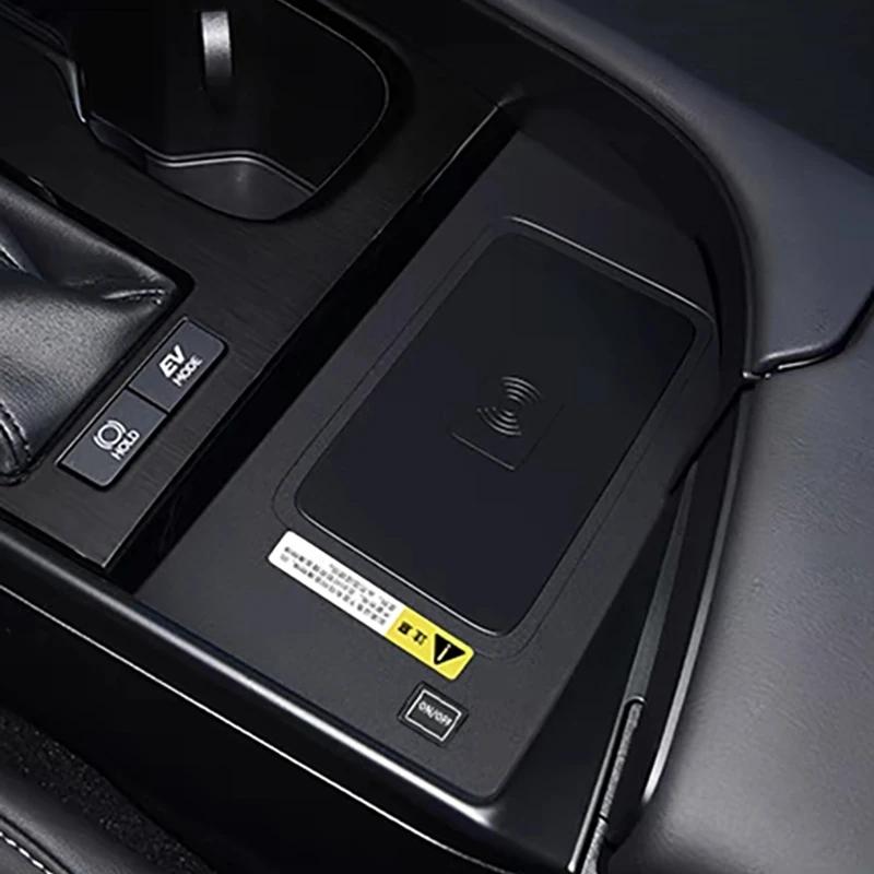 Car Wireless Charger for Lexus ES ES200 ES260 ES300   15w Fast Phone Charger Charging Pad Plate Phone Holder Accessories