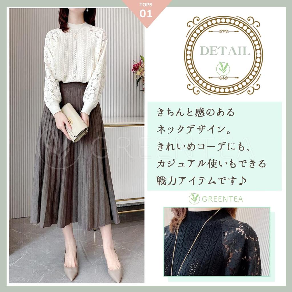 Lace Long Voluminous Easy To Move Korean Perfect for Graduation Entrance Long Size L [Green Tea] Top, Spring, See-Through, Elegant, Sleeves,