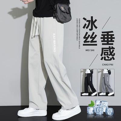Ice Pants Men's Summer New Thin Casual Loose Large Size Leggings Sports Harlan Pants