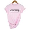 Russian Letter Inscriptions T Shirts For Women Harajuku Vintage Summer Round Neck Top Graphic Tees Female