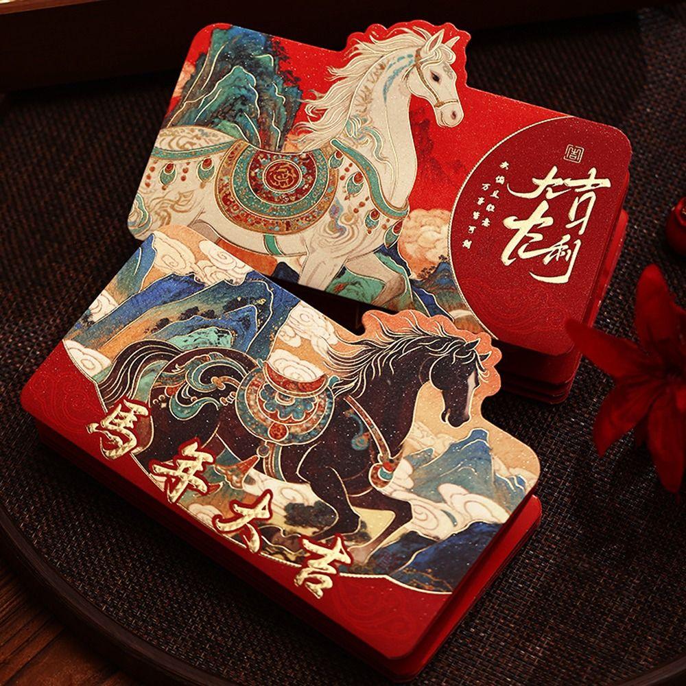 6 Cards Folding Red Envelopes Paper Cartoon Red Cash Envelopes Hongbao 2026 Horse Year New Year Money Envelope Spring Festival
