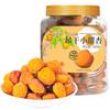 new boundaries Tree-Dried Sweet Apricots