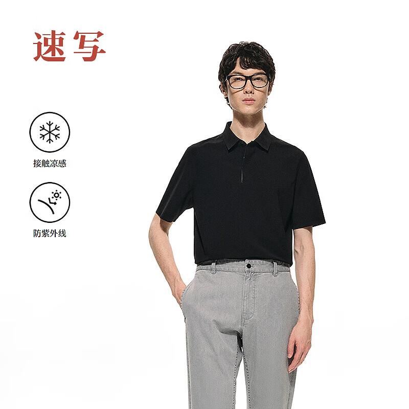 Men s H-Collar Longline Short Sleeve T-Shirt M